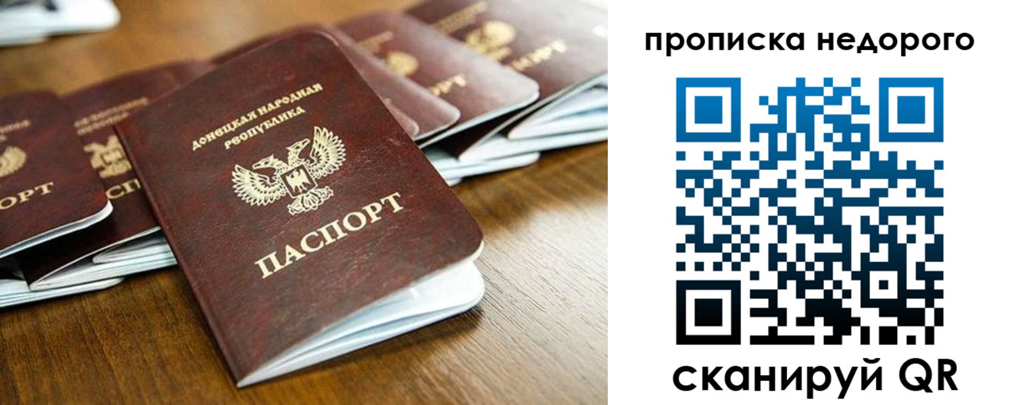 временная регистрация госуслуги в Луге