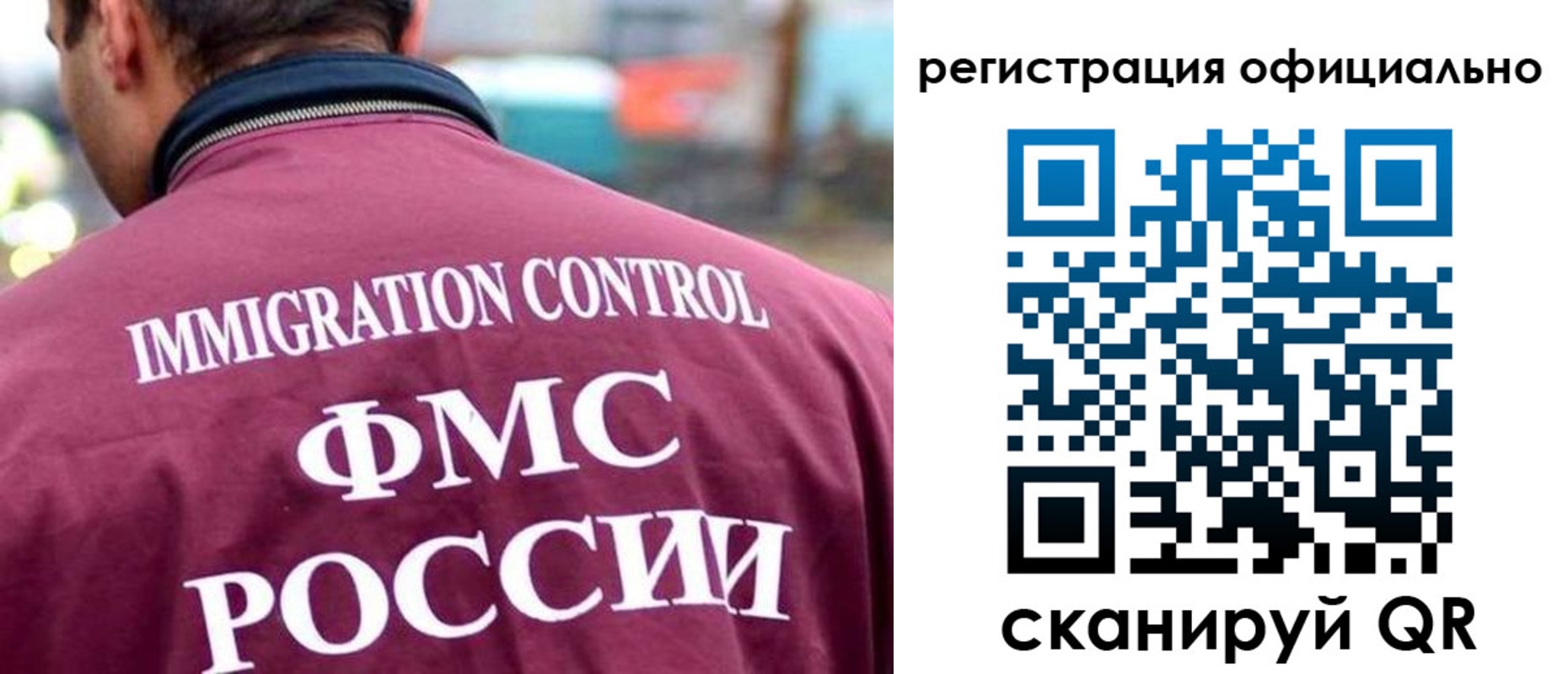 прописка паспорт в Луге